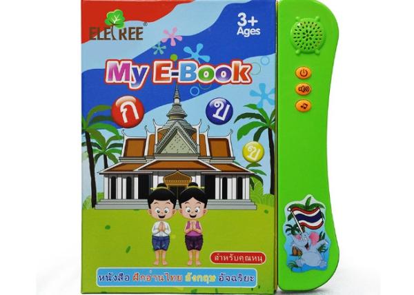 Thai English Alphabet Sound Book 12pages Simple First Words Children Sound Book