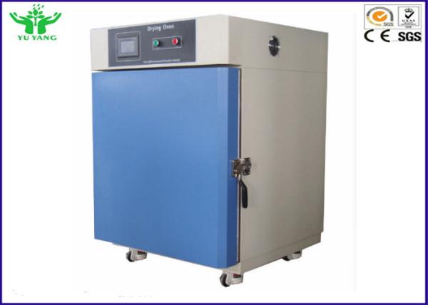Stainless Steel Environmental Test Chamber Hot Air Circulating Industrial Drying