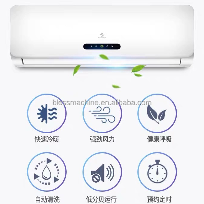 60 KG Weight Super Performance Air Condition with Low Investment