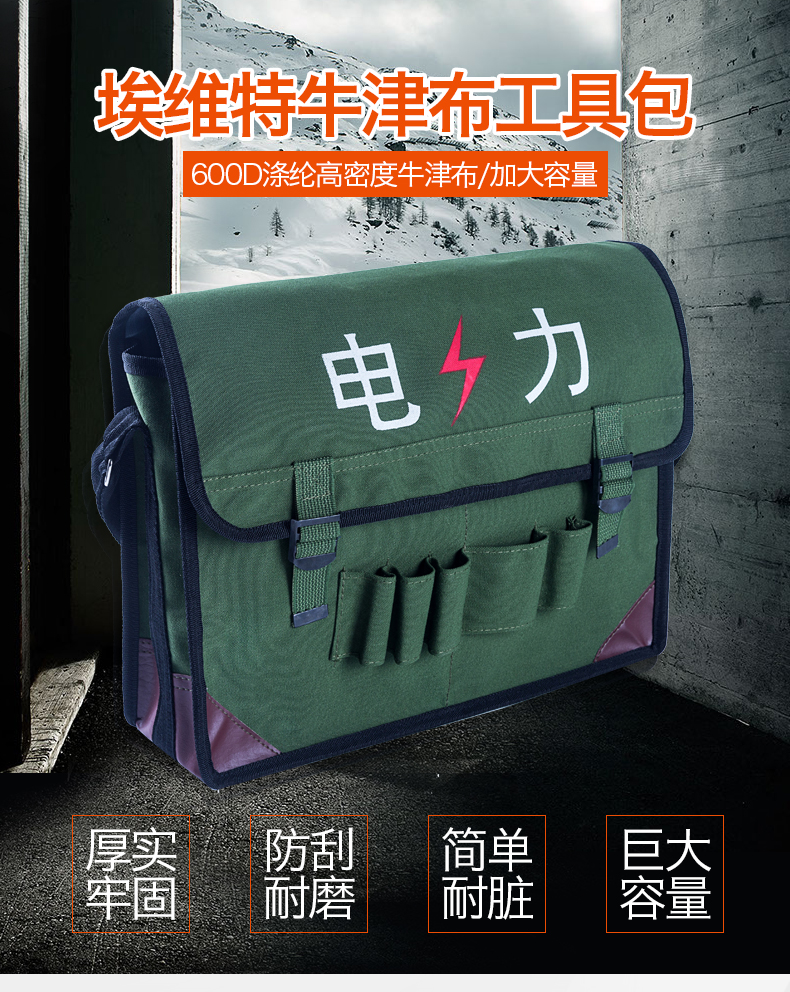 Oxford Cloth Material Canvas Tool Bag Wear Resistant 25 * 10 * 10CM