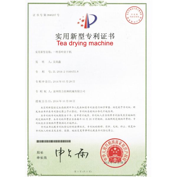 DL-CHZ-2 Tea Processing Technology Tea Leaf Drying Machine Boost Your Tea Production