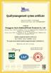 Silicone JinYu Industrial  Co., Ltd. Certifications