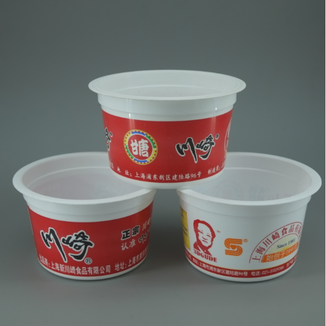 Food Grade PP Condiment Cup Eco Friendly Custom Logo Printed Cup for Yogurt Packaging