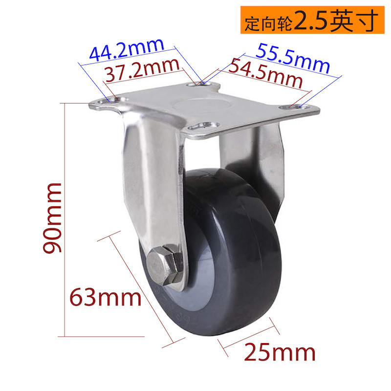 Grey Stainless Steel Castor Wheels 2.5 Inch Swivel Casters Light Duty S3425P-74