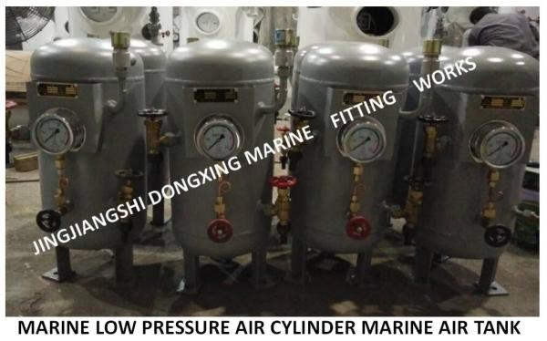 High-quality marine air cylinder-A1.0-3.0 CB493-87 for generator expecting air
