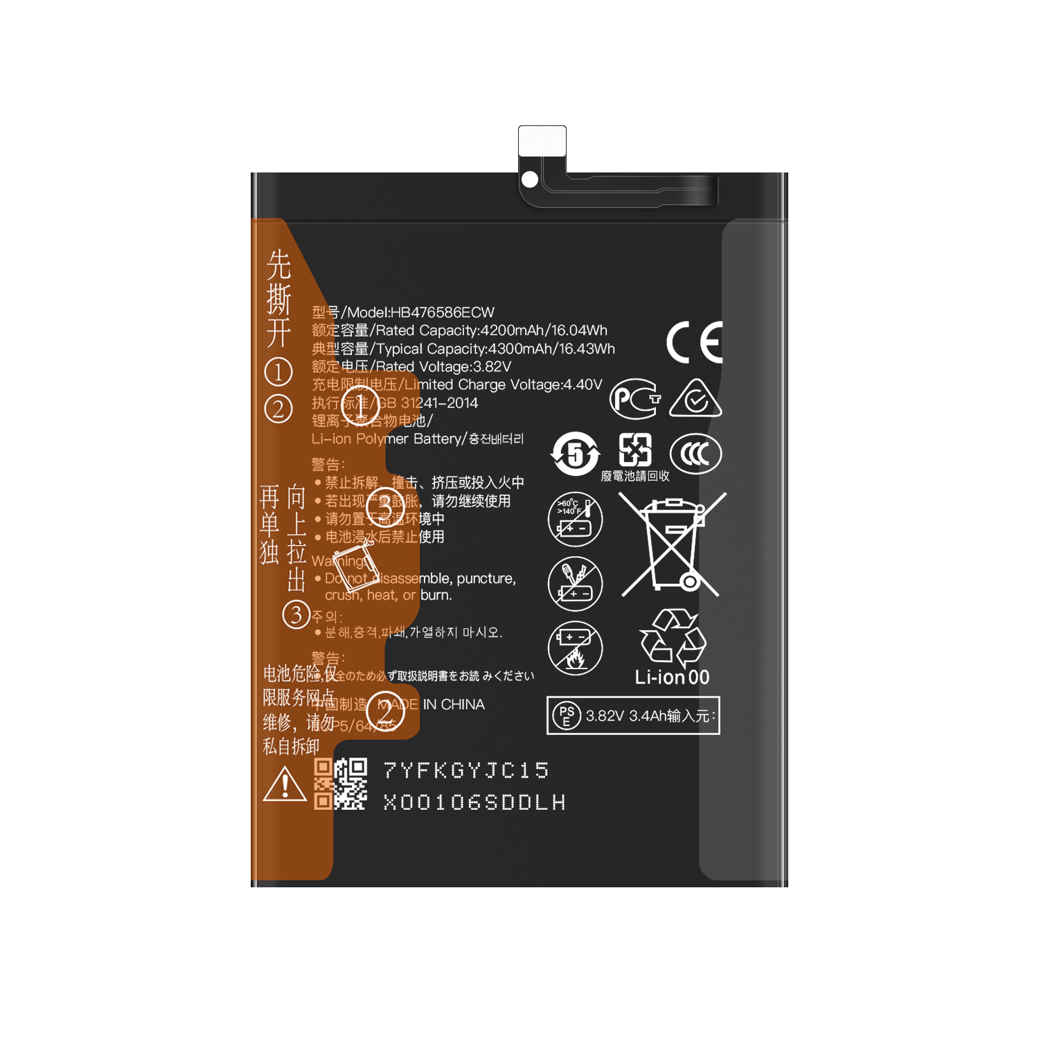4.4V 4300mAh Li-Polymer Batteries HB476586ECW for HUAWEI Honor X10 5G Play 4 5G TEL-AN00 TNNH-AN00