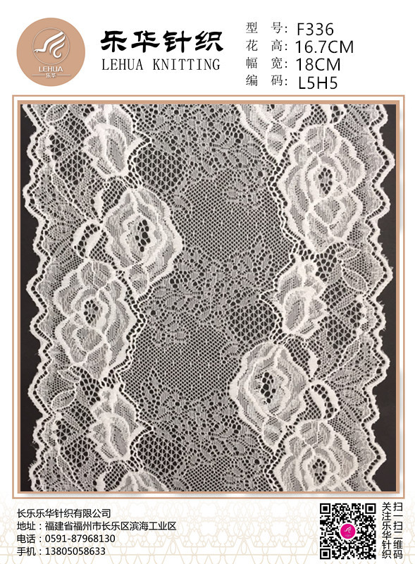 19cmWarp knitted lace underwear bra lace manufacturers direct wholesale