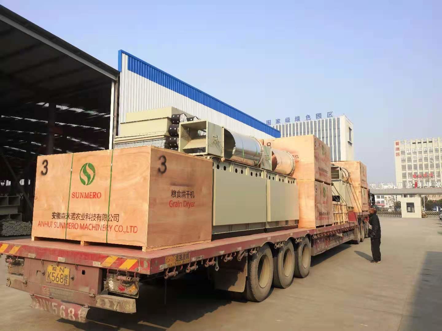 50T Automatic Mechanical Rice Mill Dryer Intelligent One Stop