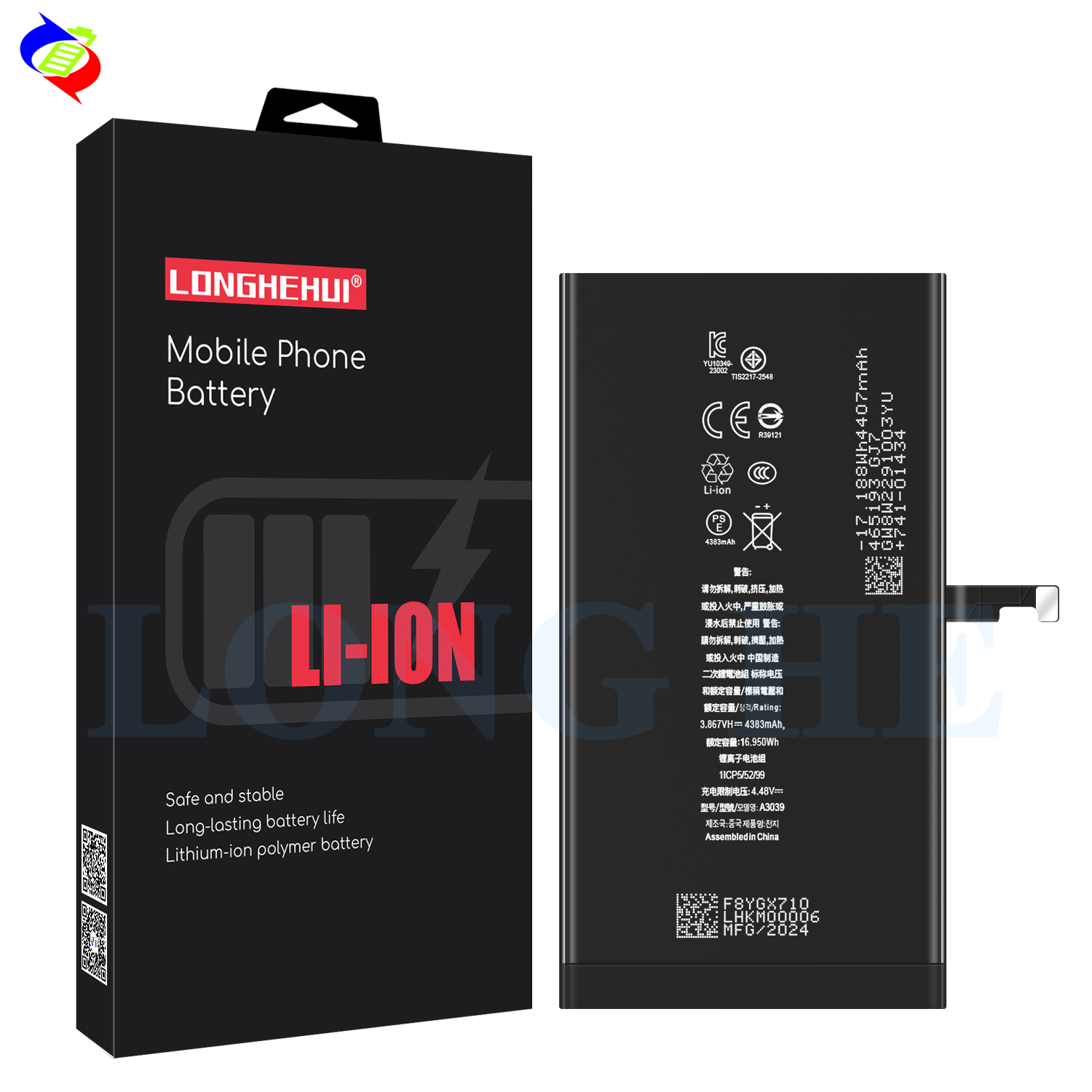 Stock 4383mAh Capacity Replacement Battery for A3093/A3096/A3094/A2847 iPhone 15Plus