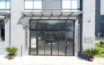 Jiaxing Burgmann Mechanical Seal Co., Ltd. Jiashan King Kong Branch