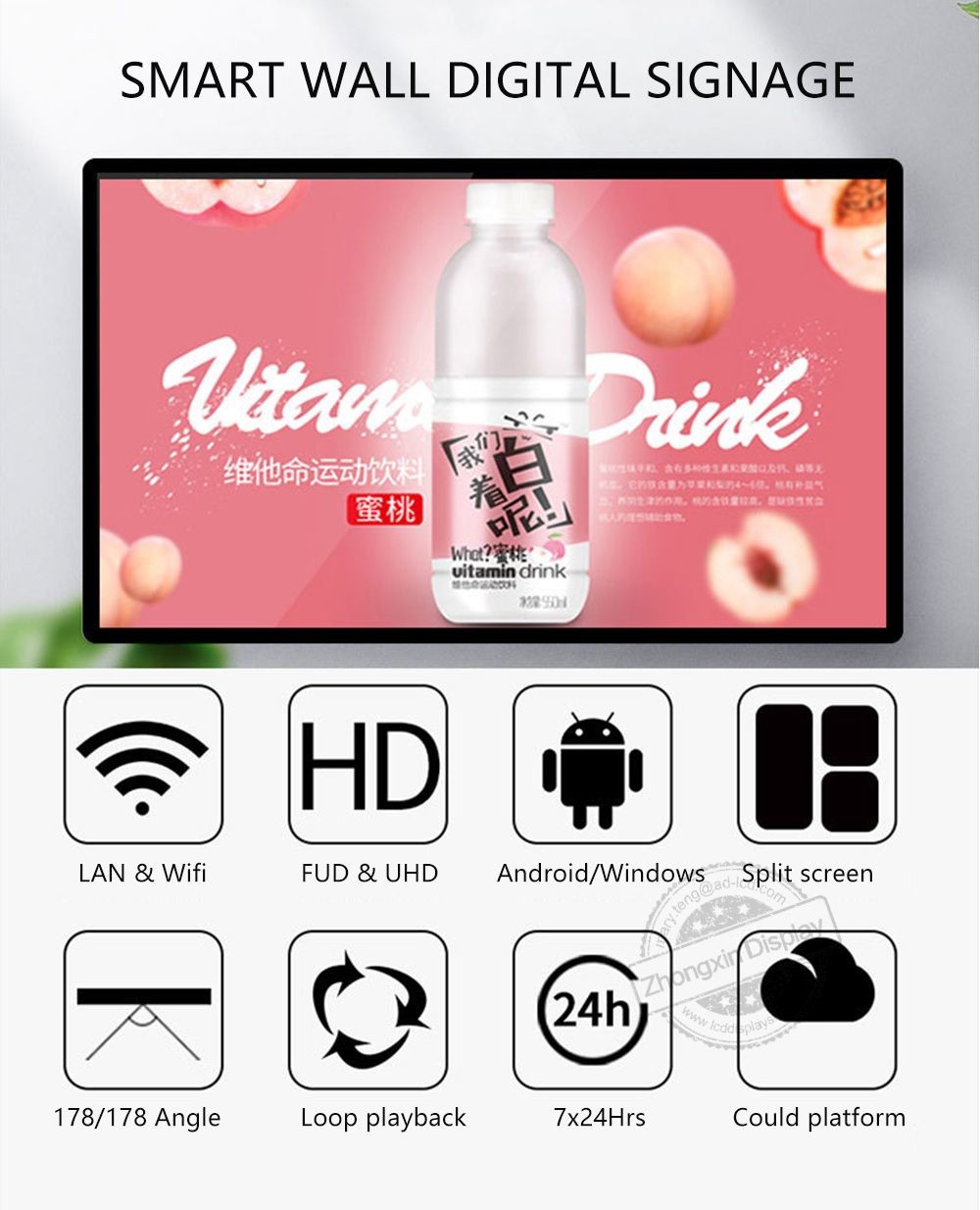 43inch Wi-Fi Outdoor Advertising Media Player TV Digital Signage Lcd Advertising Screen