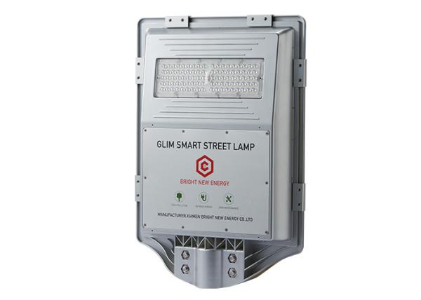 Integrated Solar Street Light 60 Watt , 45ah Solar Powered Road Lights Energy