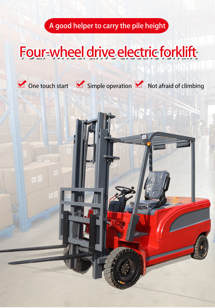2 Stage / 3 Stage 5.5KW 2500kg Full Electric Forklift / All Terrain Electric Forklift
