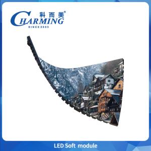  P1.86/P2/2.5/P3Led Soft Module display screen,soft screen indoor IP40 240*120MM/320*160MM Manufactures