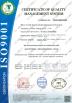 Guangzhou Jiurong Packaging Co.,Ltd Certifications
