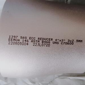 China Seamless Reducer Fitting EMMUA 1/2-48 Copper Eccentric Reducer on sale