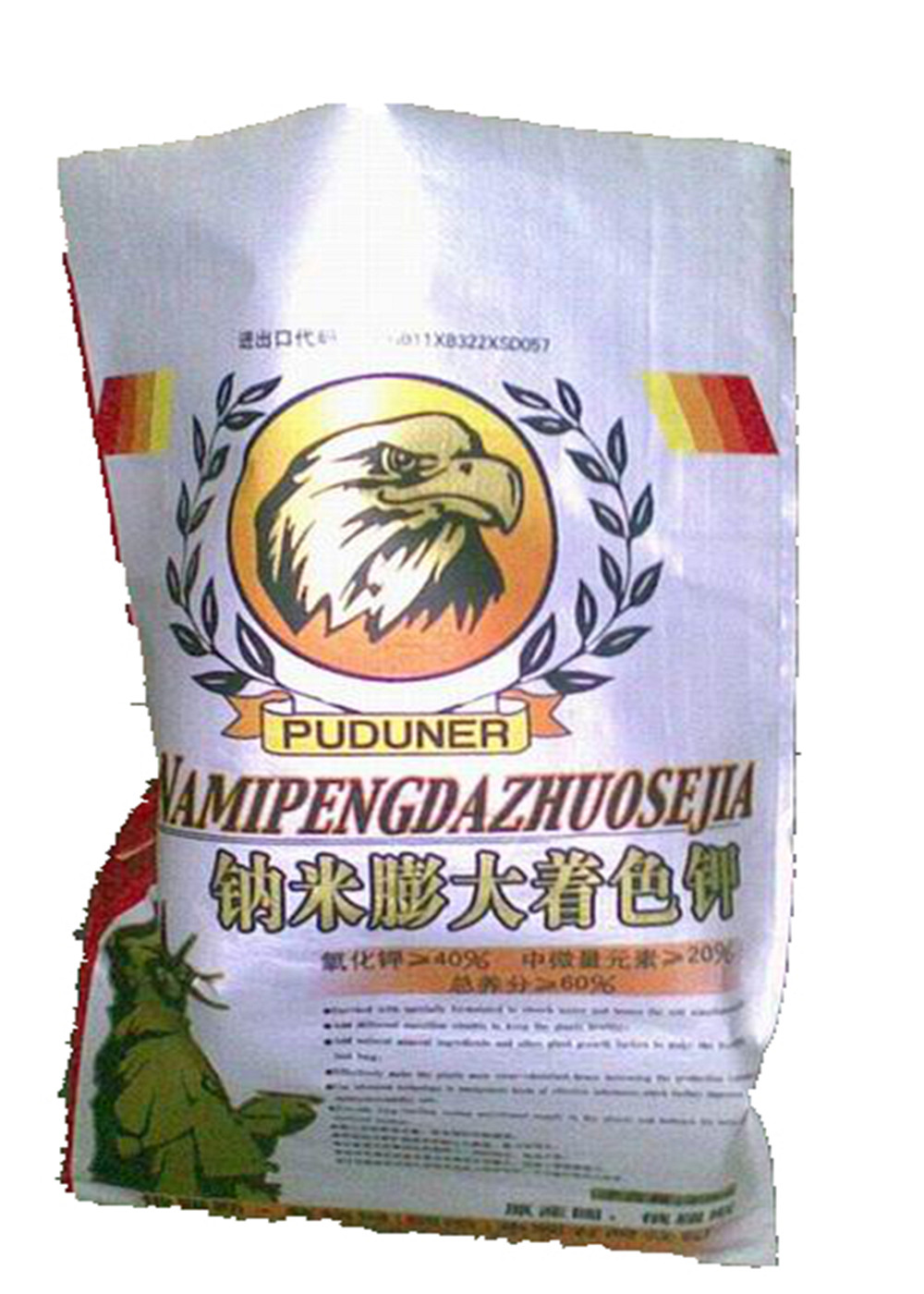 Laminated Compound Woven Polypropylene Sacks For NPK Fertilizer Packaging