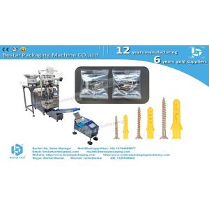 Screw and wall plug set counting packaging machine with two bowls