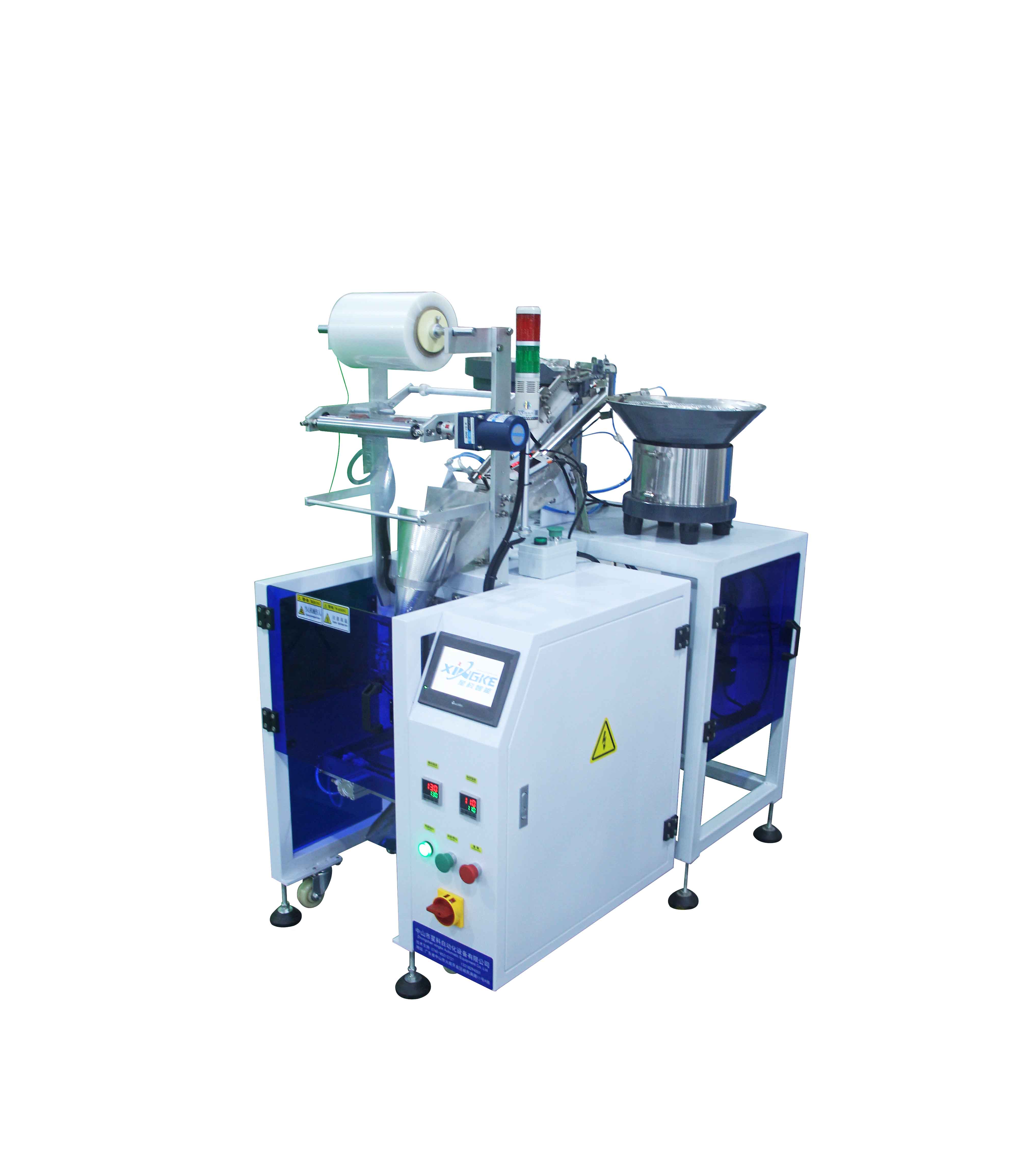 Automatic High Speed Packing Equipment Bag Plastic Pouch Fastener Rivet Hardware Packaging Machine
