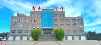 Hebei Xinfeng High-pressure Flange and Pipe Fitting Co., Ltd.