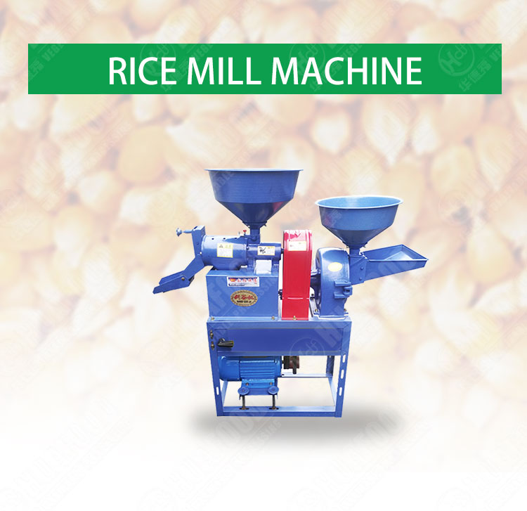 Automatic Food Grinding Machine Combined Household Rice Milling Machine