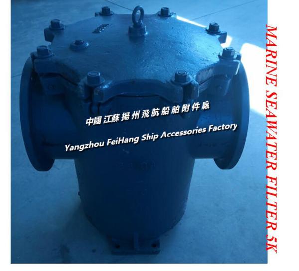 Yangzhou Feihang Ship Accessories Factory on JIS F7121-1998 marine tubular