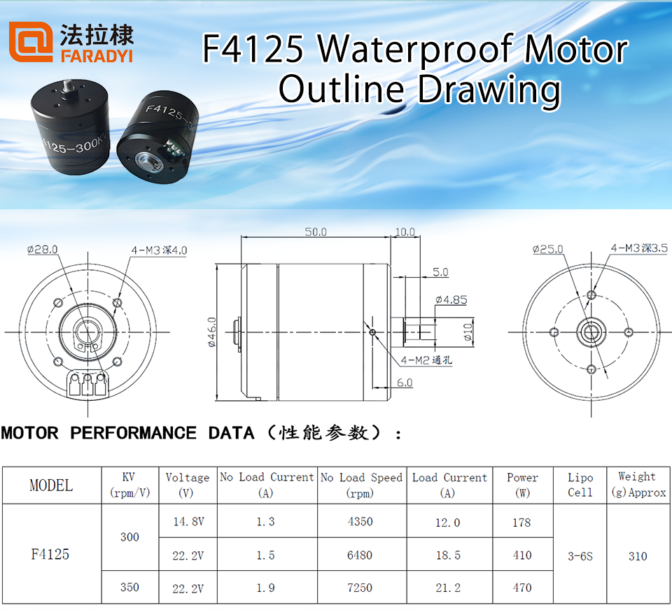 Faradyi Underwater Motor 46mm 300KV 350KV BLDC High Quality Anti-rust and Waterproof Function