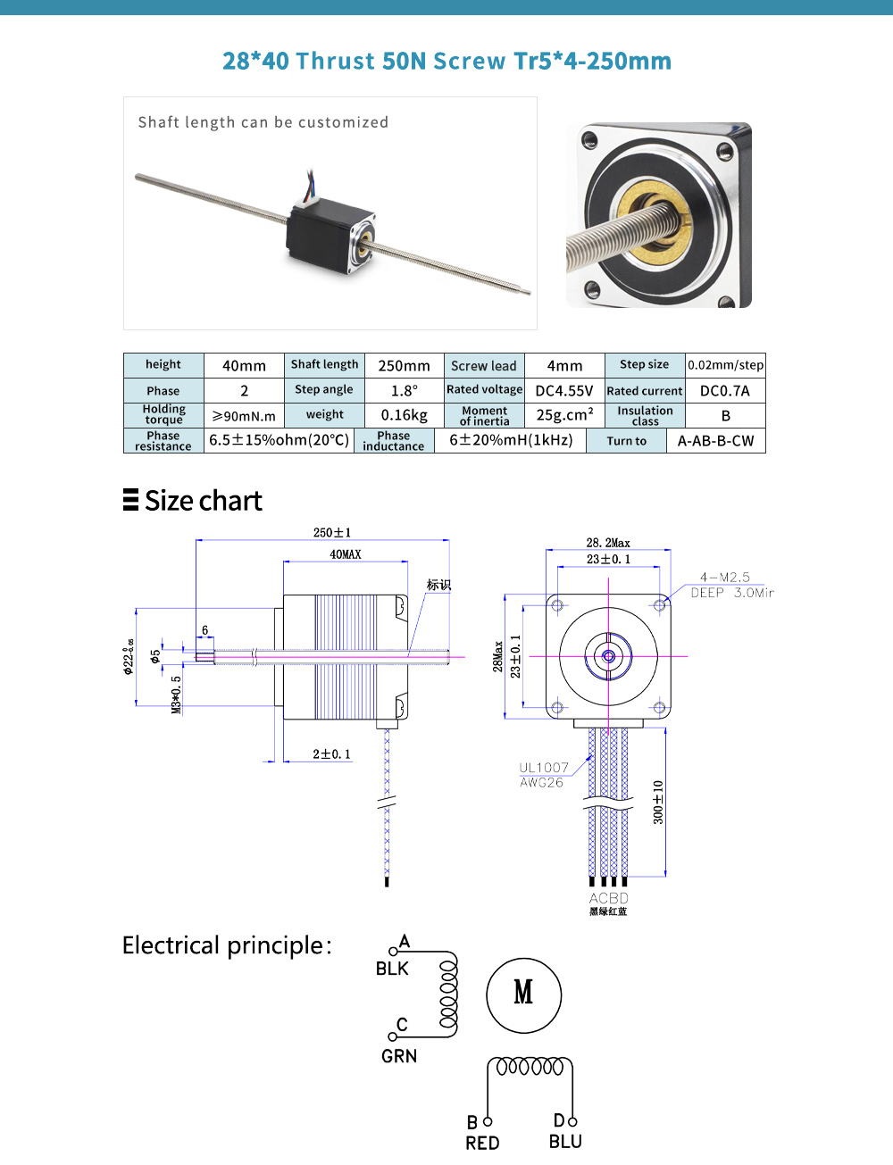Square 28mm Screw Linear Stepper Motor Nema 11 Non Captive Type Micro Linear Actuator