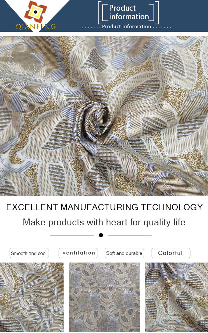 Lightweight Shrink - Resistant Mattress Quilting Fabric Curtain Decorative