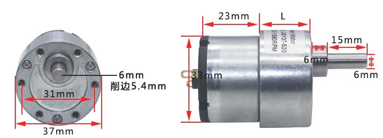 JGB37 520 37D 12 Volt Gear Reduction Motor For Vending Machine