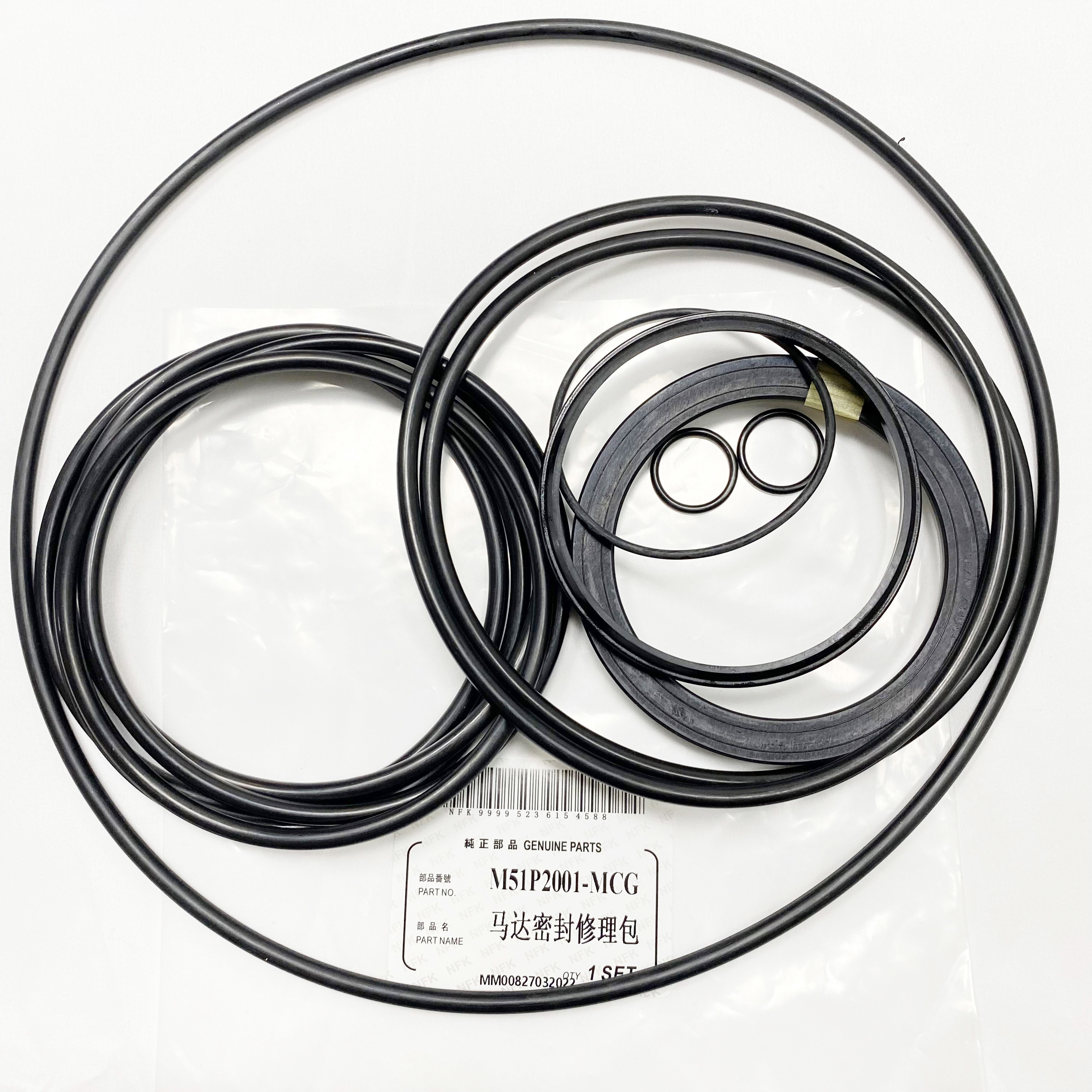 High Pressure NBR M51P2001-MCG Ship Model Hydraulic Motor Repair Kits Seal Kit