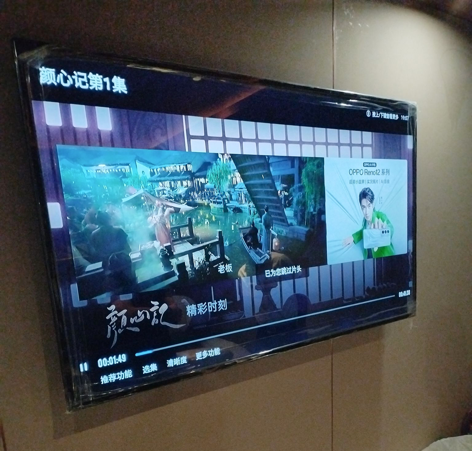 43 Inch Panel Led Tv ROHS Smart LED 43 Inch 4k Tv 1920 X 1080