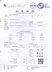 Guangzhou Shice Equipment Co., Ltd. Certifications