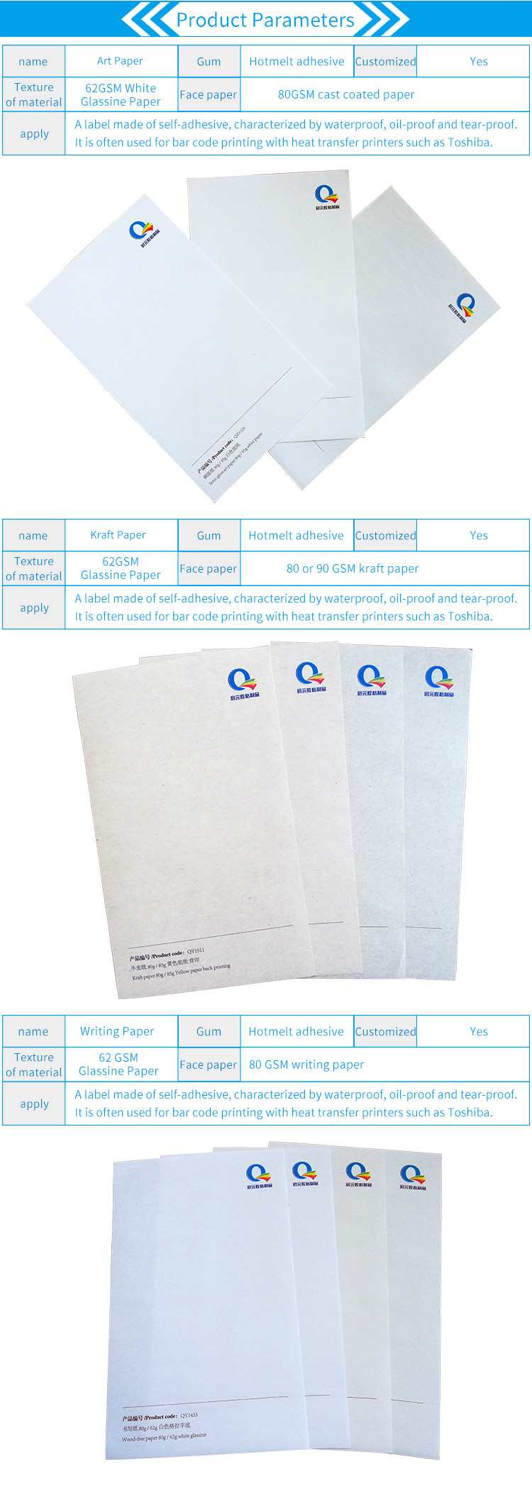 Coated Cloth 80G White Glassine Liner Blank Adhesive Labels With Hot Melt Glue