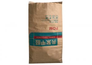 China High Speed Filling  Heavy Duty Kraft Paper Bags Durable 3 Layers With  PE Bag Inside on sale