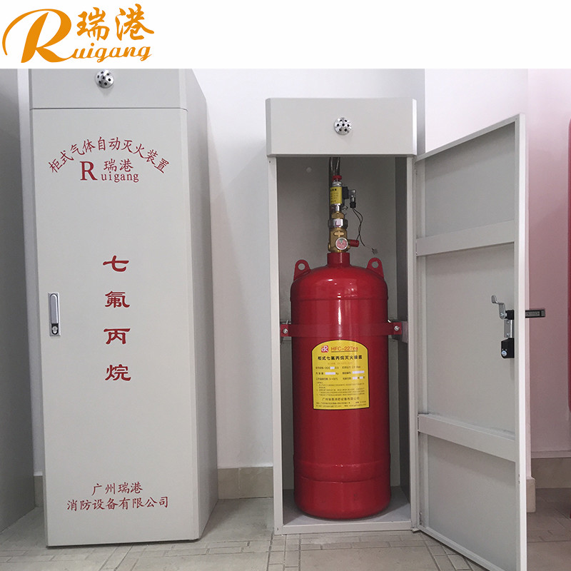 FM200 Cabinet Fire Suppression System 10 Seconds Discharge Time 40kg Capacity