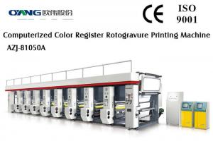  Computer Control Rotogravure / Gravure Printing Machinery With 8 Color Printing Manufactures