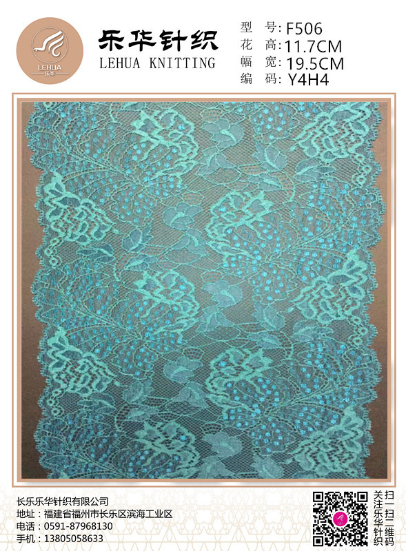 19.5cm Computer stretch lace foreign trade high-quality underwear, swimsuit, wedding dress, sexy clothing production