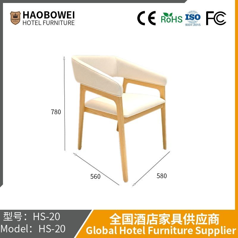 New Chinese Dining Chair Western Restaurant PU Hiroshima Chair Hunan Restaurant Hong Kong Restaurant Restaurant Reception Solid Wood Chair