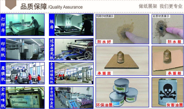 Paper box, paper display rack, paper storage box, snack paper shelf, condom paper display rack,