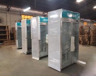 Guangzhou Oppol Technology Co.,Ltd