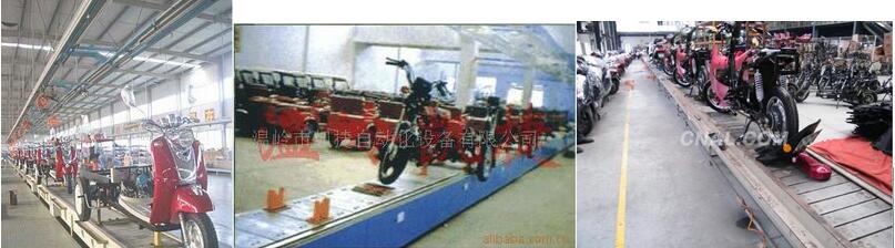 Electric Tricycle Automotive Assembly Equipment Design Customization