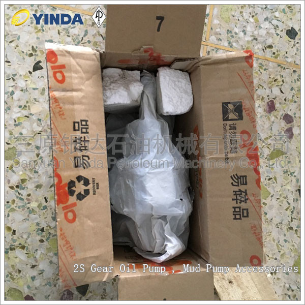 Haihua F1600 Mud Pump Accessories 2S Gear Oil Pump HH0628.207.008 Standard