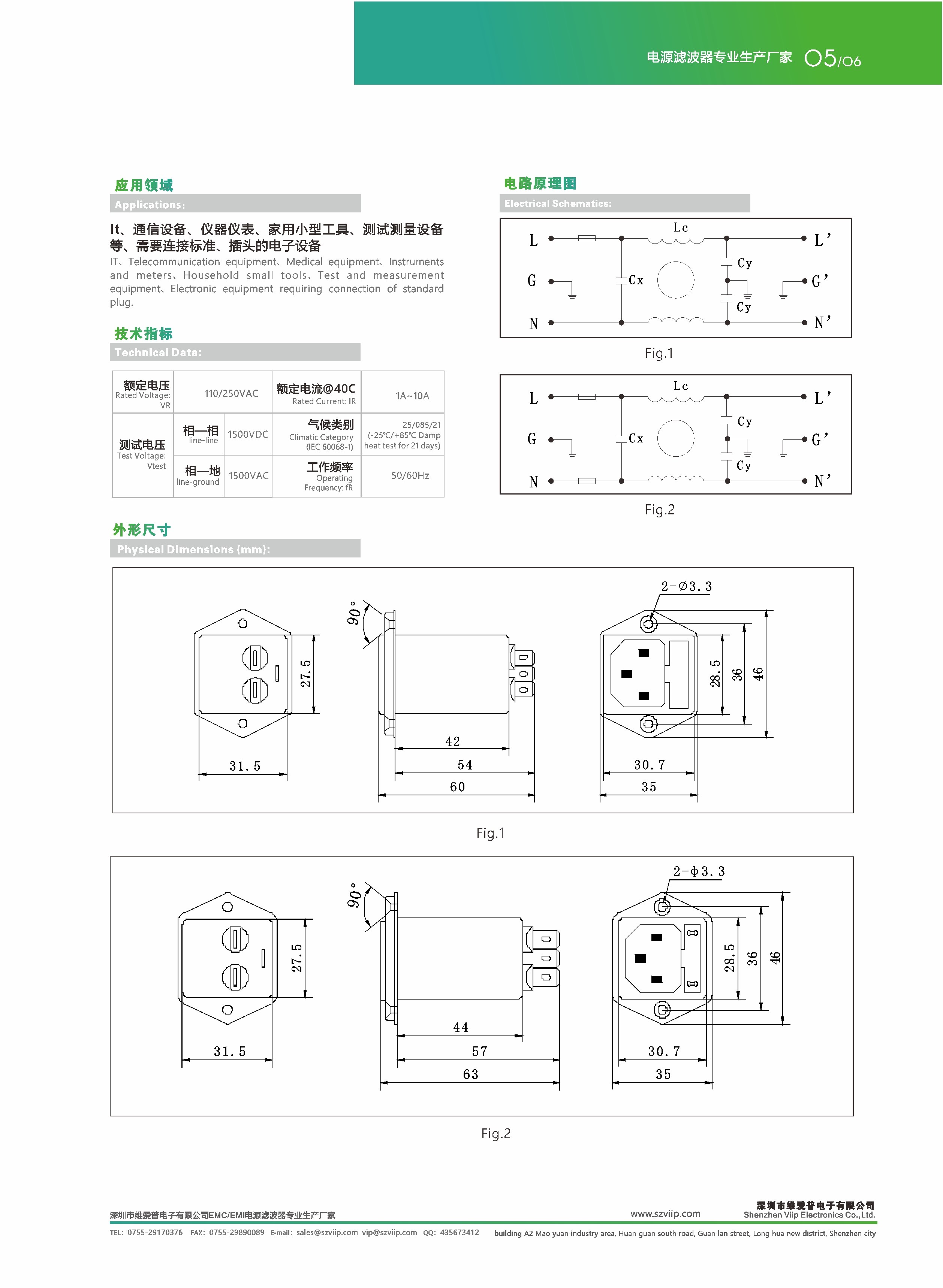 Commercial Inline IEC EMI Filter 10A For Test Measurement Equipment