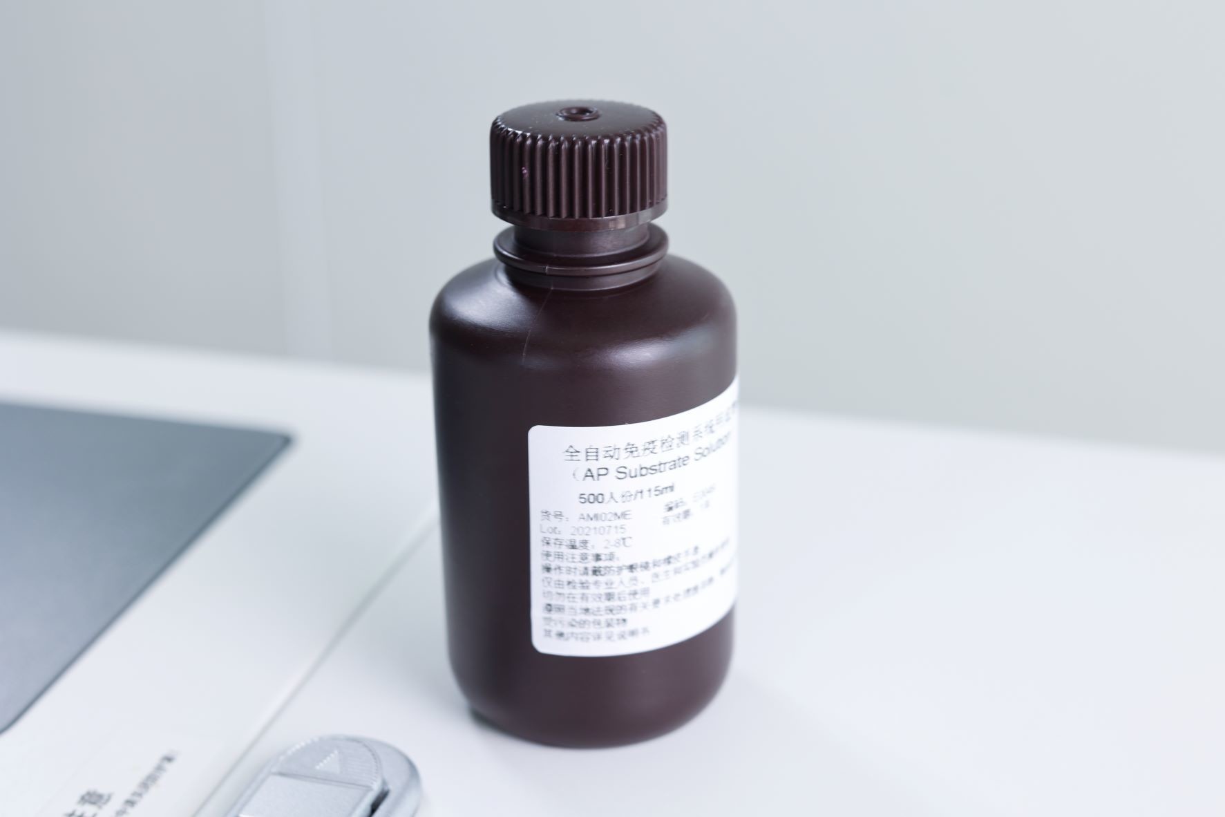 Substrate Analyzer Consumables For IVD CLIA Automatic Immunoassay Analyzer Reagents