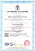 SuZhou desisen electronics CO.,Ltd Certifications