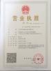 Guangzhou Huanan Ultrasonic Equipment Co.,Ltd Certifications