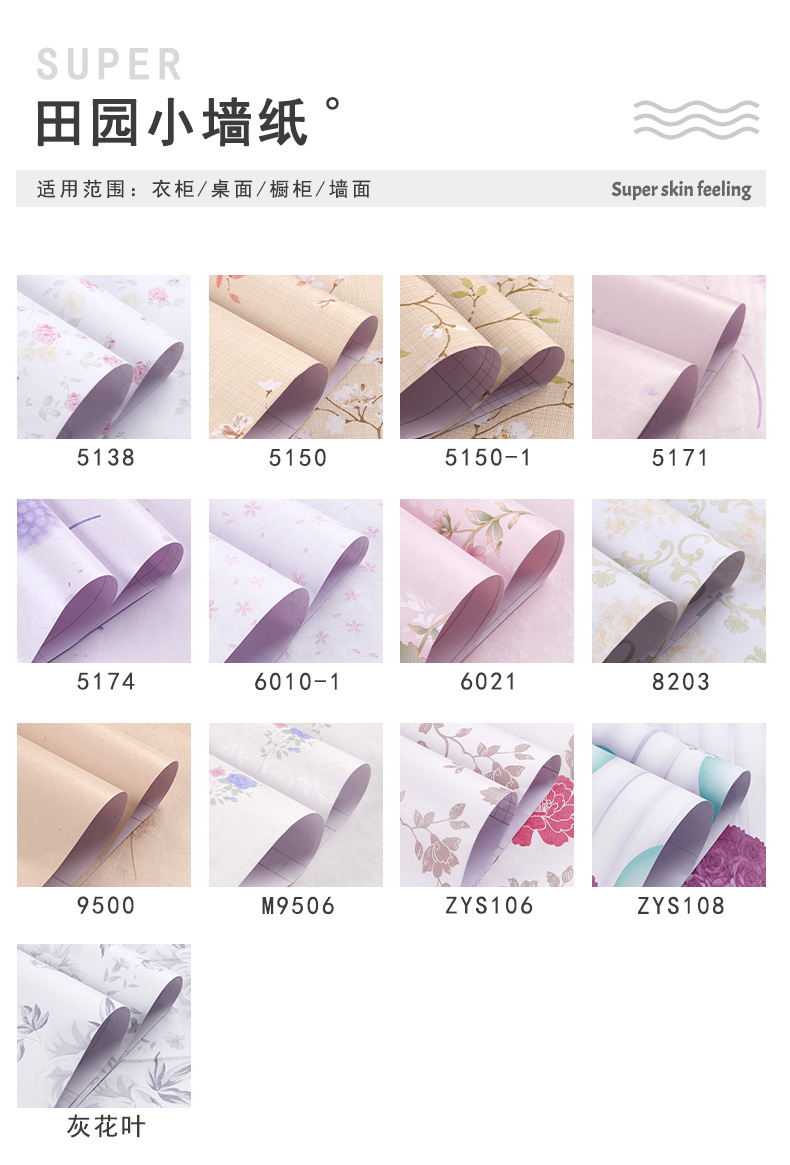 PVC Self Adhesive 3D Brick Wallpaper Wallpapers from for Administration Wall Sticker