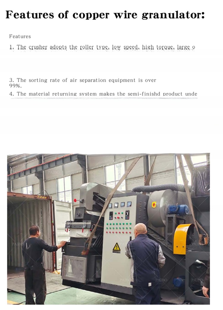 Small Cable Copper Granulator Equipment for Copper Recycling in Machinery Repair Shops