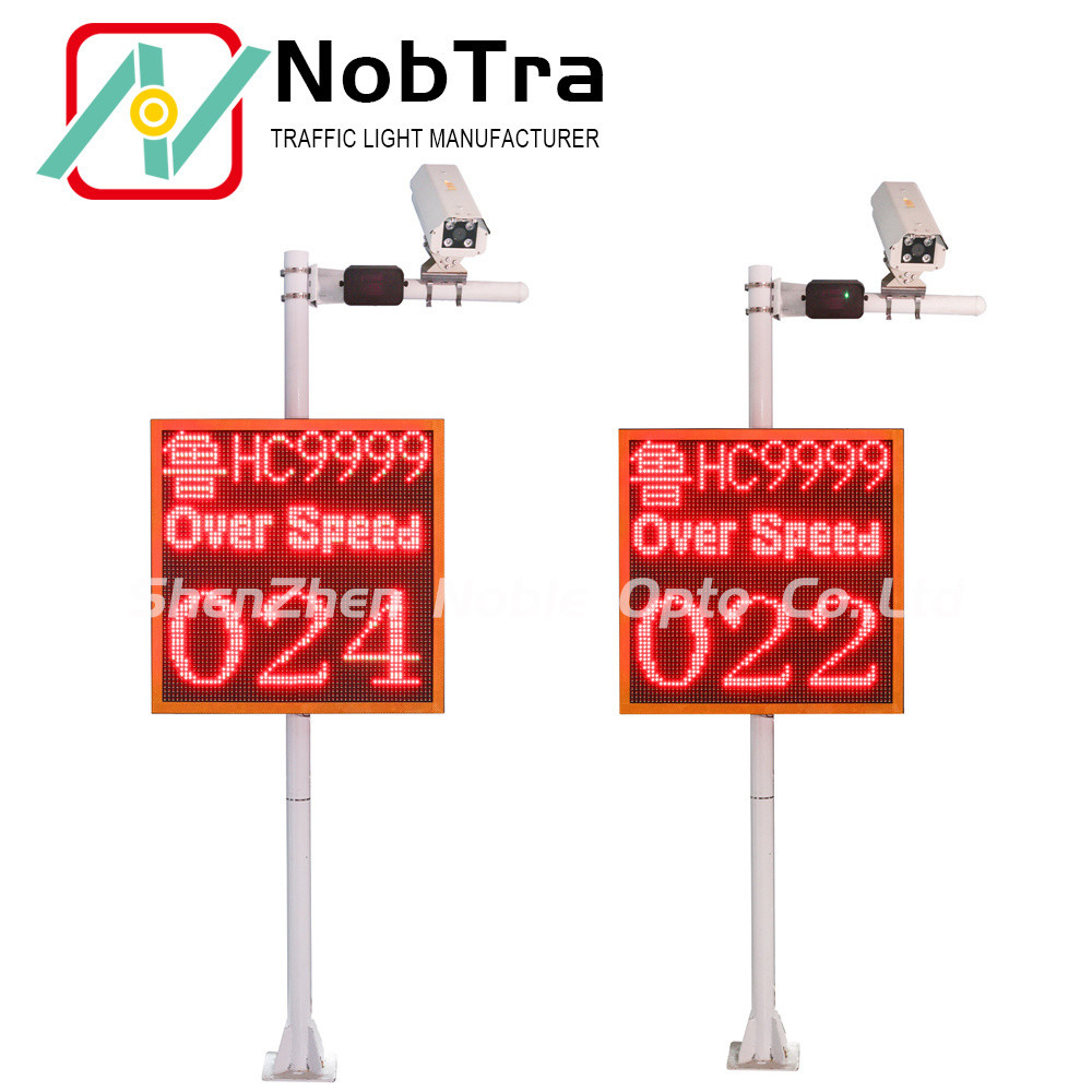 VMS Display Radar Speed Signs with LPR Camera Radar Speed Display Signs